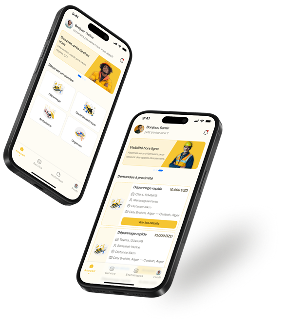 Chamss App on phones